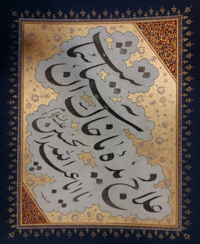 رشد هنرجو: خطاطی