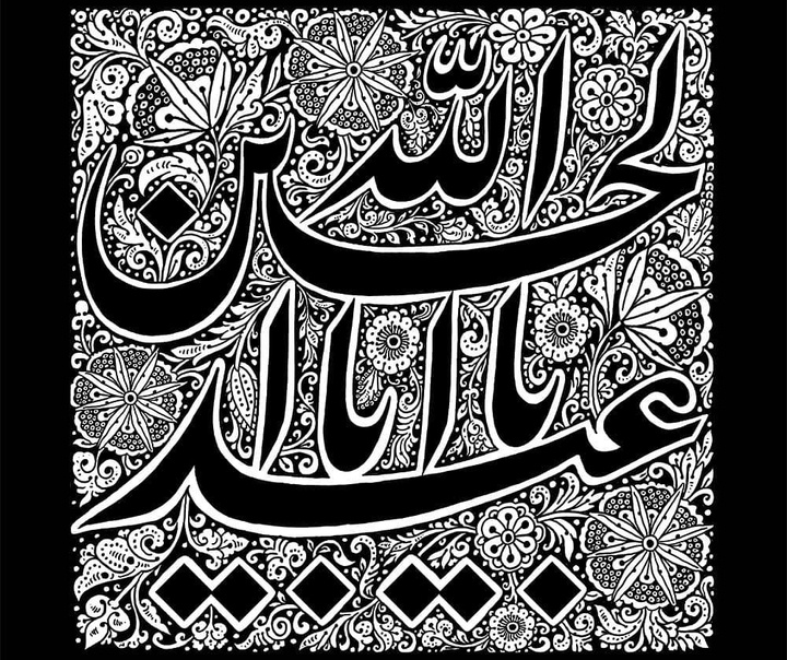 رشد هنرجو: نمونه آثار حمید قربان پور