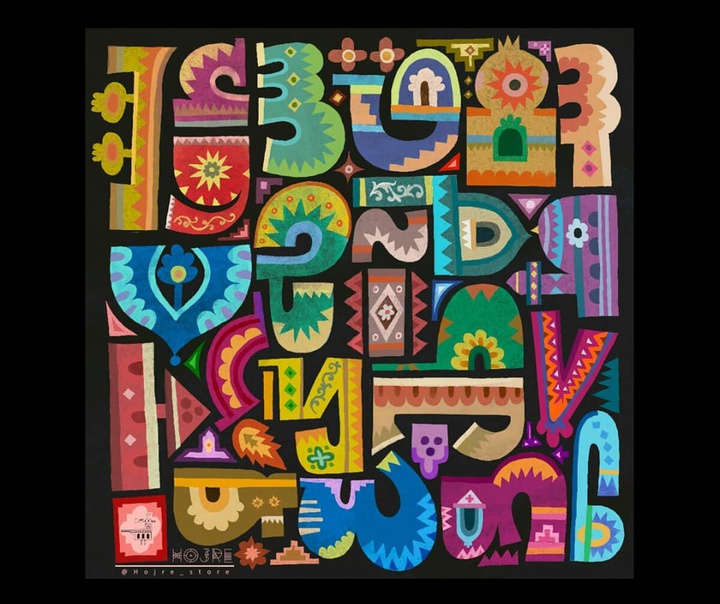 رشد هنرجو: نمونه آثار حمید قربان پور