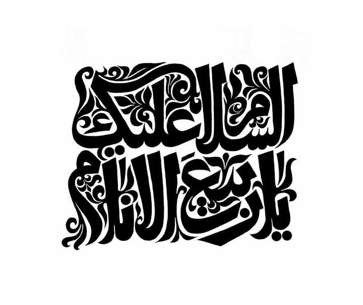 رشد هنرجو: نمونه آثار حمید قربان پور