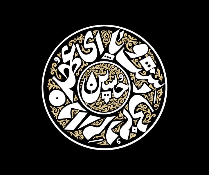 رشد هنرجو: نمونه آثار حمید قربان پور