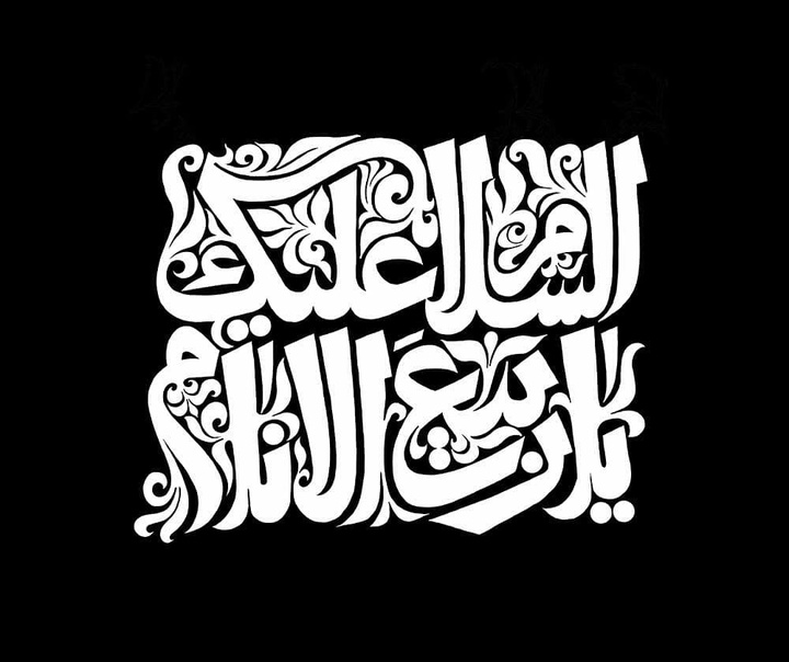 رشد هنرجو: نمونه آثار حمید قربان پور