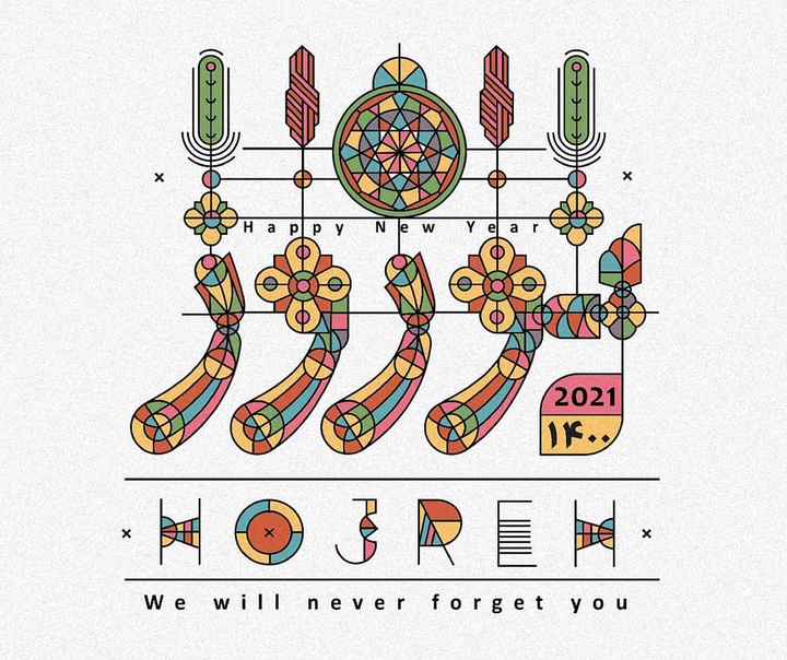 رشد هنرجو: نمونه آثار حمید قربان پور