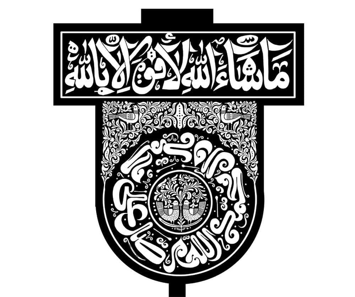 رشد هنرجو: نمونه آثار حمید قربان پور