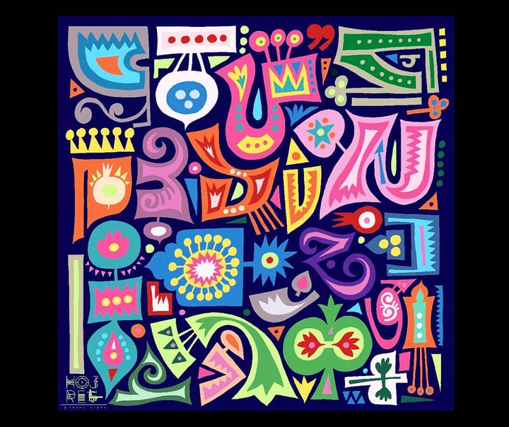 رشد هنرجو: نمونه آثار حمید قربان پور