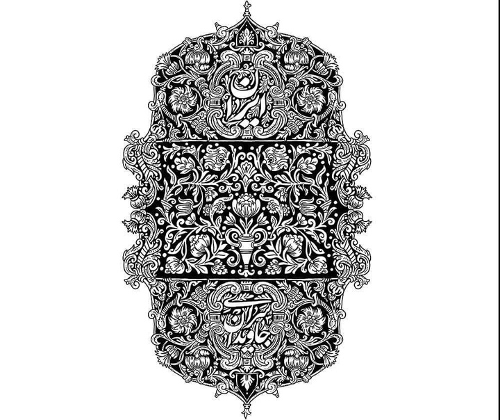 رشد هنرجو: نمونه آثار حمید قربان پور