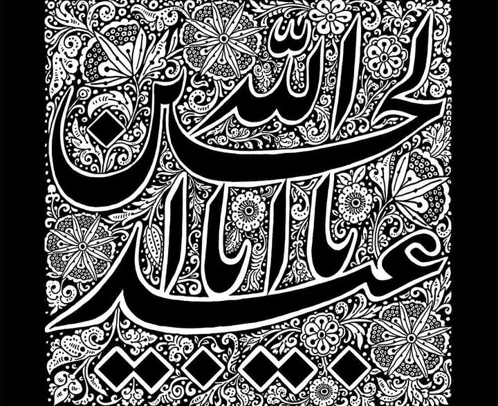 رشد هنرجو: نمونه آثار حمید قربان پور