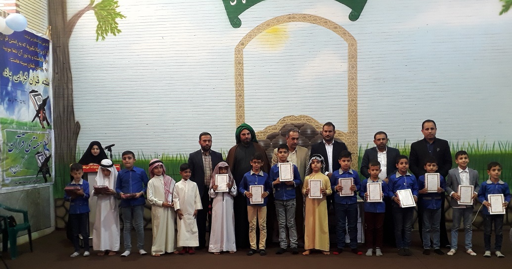 رشد مدیریت: جشنواره قرآن دبستان مرصاد شهر شاوور