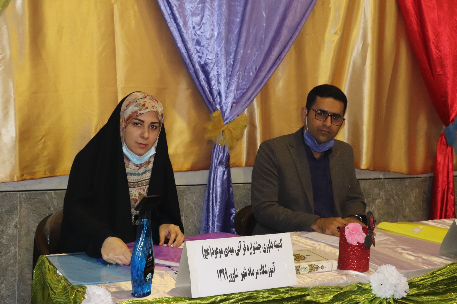 رشد مدیریت: جشنواره قرآن دبستان مرصاد شهر شاوور