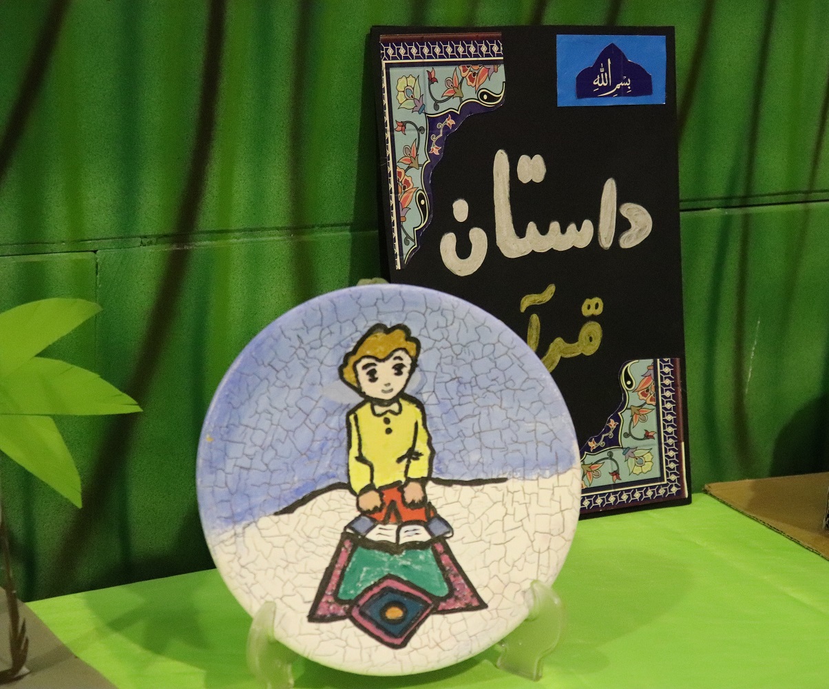 رشد مدیریت: جشنواره قرآن دبستان مرصاد شهر شاوور