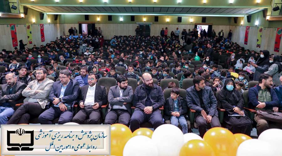 رویداد‌ فیلم بازی کودک