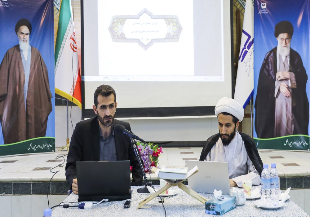 ارائه گزارش عملکرد سه ماهه دوم دفتر انتشارات و فناوری آموزشی