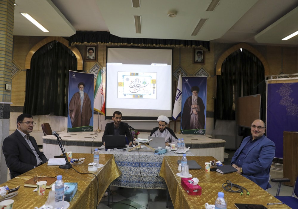 ارائه گزارش عملکرد سه ماهه دوم دفتر انتشارات و فناوری آموزشی