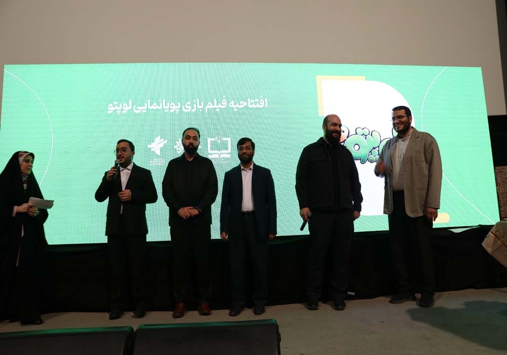 ا‌ولین رویداد‌ فیلم بازی کودک