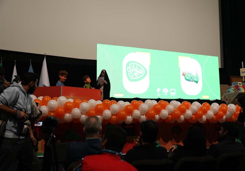 ا‌ولین رویداد‌ فیلم بازی کودک