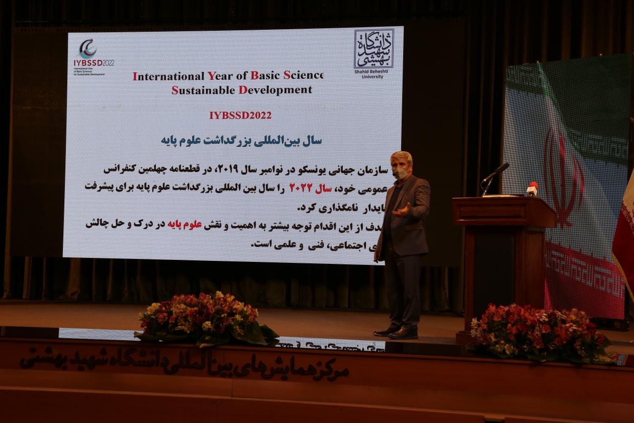 -سال جهانی علوم پایه دکتر رسولی