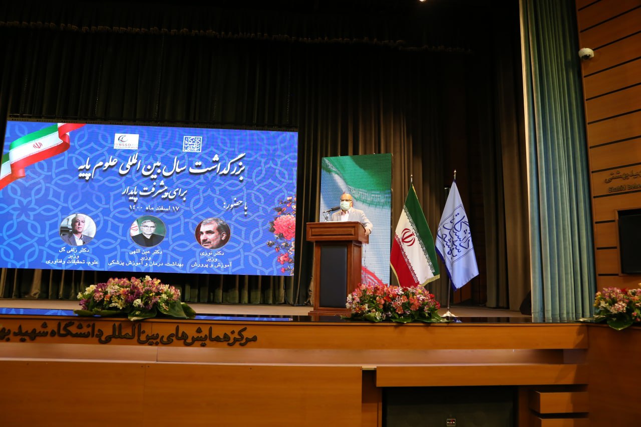 رشد آموزش فیزیک: سال جهانی علوم پایه دکتر رسولی