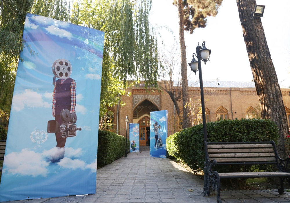 مراسم افتتاحیه پنجاه و دومین جشنواره بین المللی فیلم‌های آموزشی و تربیتی رشد