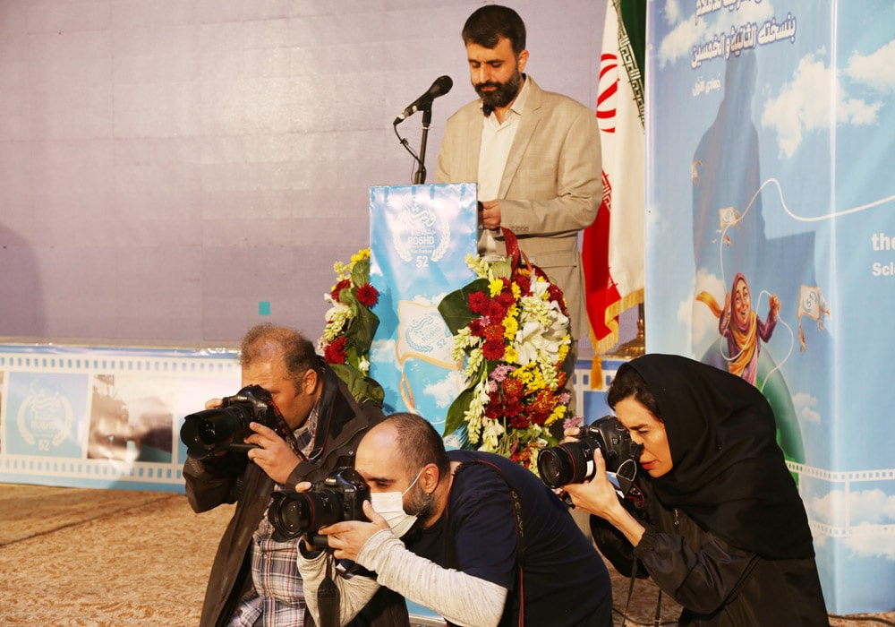 مراسم افتتاحیه پنجاه و دومین جشنواره بین المللی فیلم‌های آموزشی و تربیتی رشد