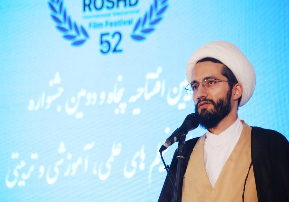 مراسم افتتاحیه پنجاه و دومین جشنواره بین المللی فیلم‌های آموزشی و تربیتی رشد