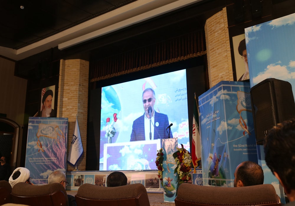 مراسم افتتاحیه پنجاه و دومین جشنواره بین المللی فیلم‌های آموزشی و تربیتی رشد