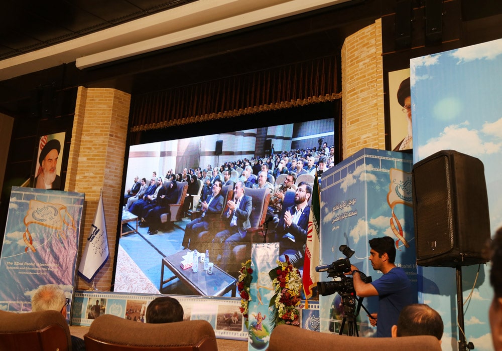 مراسم افتتاحیه پنجاه و دومین جشنواره بین المللی فیلم‌های آموزشی و تربیتی رشد