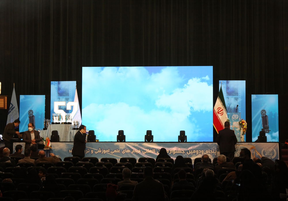 مراسم اختتامیه پنجاه‌ودومین جشنواره بین‌المللی فیلم‌های علمی، آموزشی و تربیتی رشد