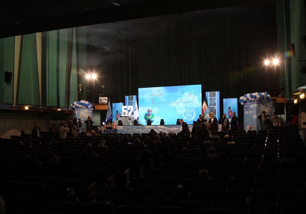 مراسم اختتامیه پنجاه‌ودومین جشنواره بین‌المللی فیلم‌های علمی، آموزشی و تربیتی رشد