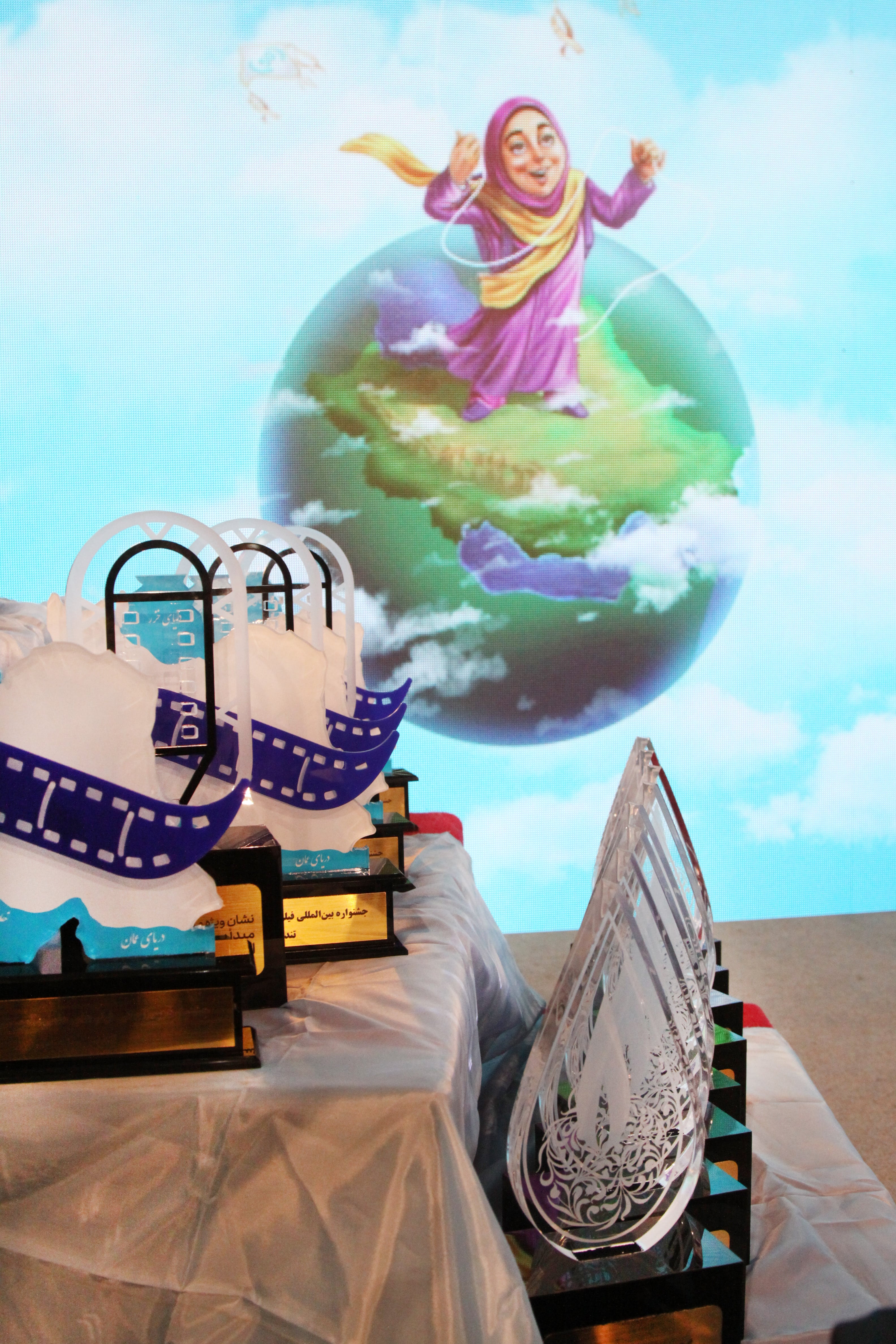 مراسم اختتامیه پنجاه‌ودومین جشنواره بین‌المللی فیلم‌های علمی، آموزشی و تربیتی رشد