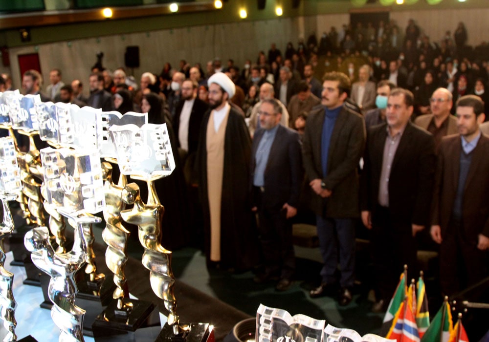 مراسم اختتامیه پنجاه‌ودومین جشنواره بین‌المللی فیلم‌های علمی، آموزشی و تربیتی رشد