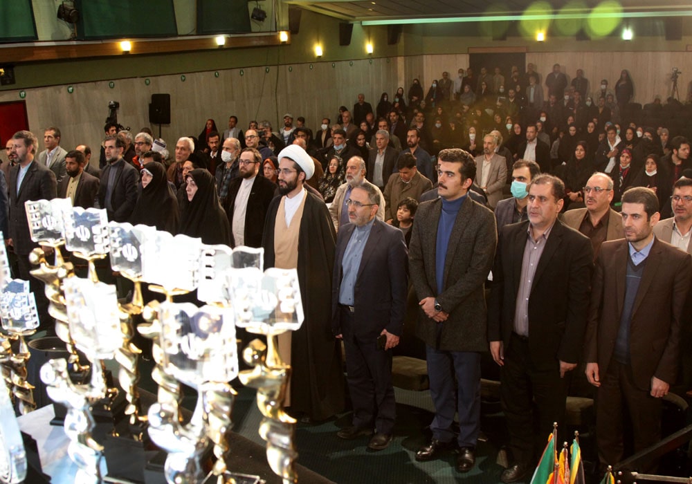 مراسم اختتامیه پنجاه‌ودومین جشنواره بین‌المللی فیلم‌های علمی، آموزشی و تربیتی رشد