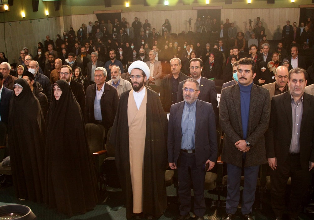 مراسم اختتامیه پنجاه‌ودومین جشنواره بین‌المللی فیلم‌های علمی، آموزشی و تربیتی رشد