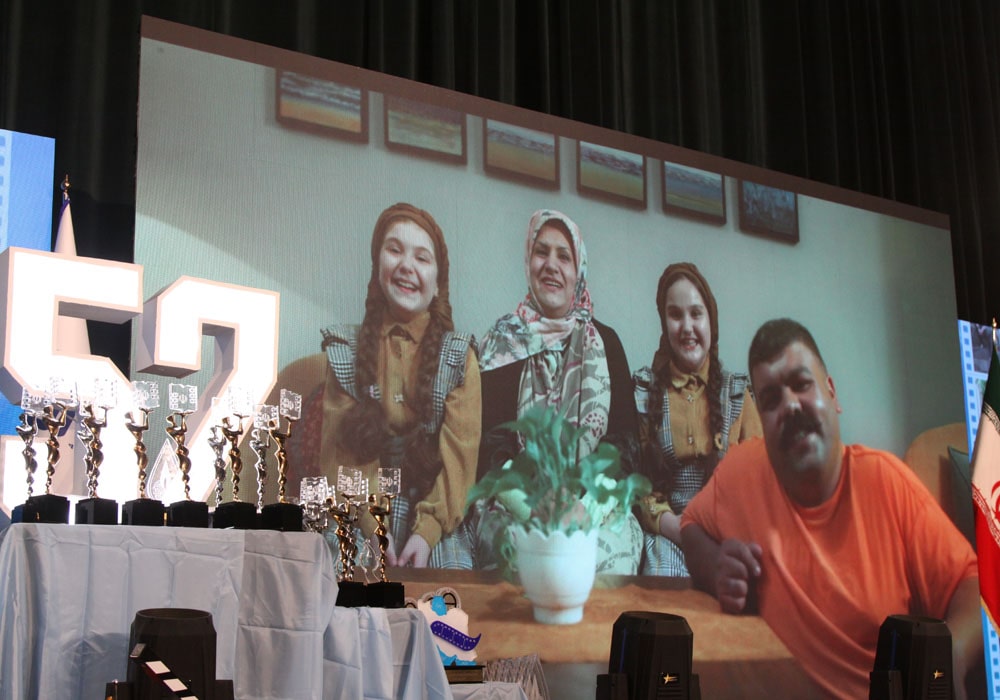 مراسم اختتامیه پنجاه‌ودومین جشنواره بین‌المللی فیلم‌های علمی، آموزشی و تربیتی رشد