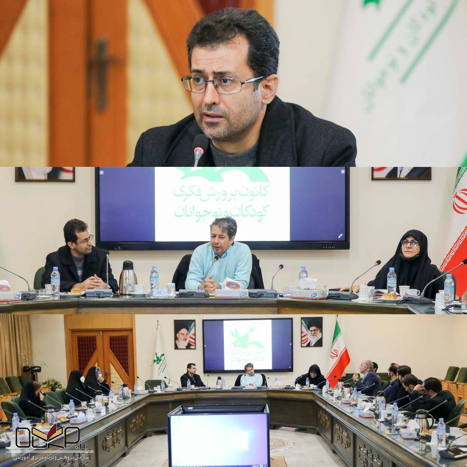 نشست تجربه‌خوانی جشنواره ملی کتاب رشد