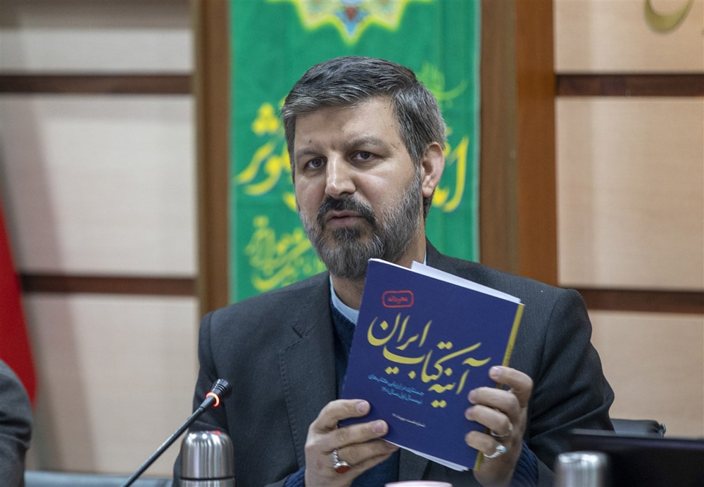 نشست علمی کتاب، تربیت، نوجوان