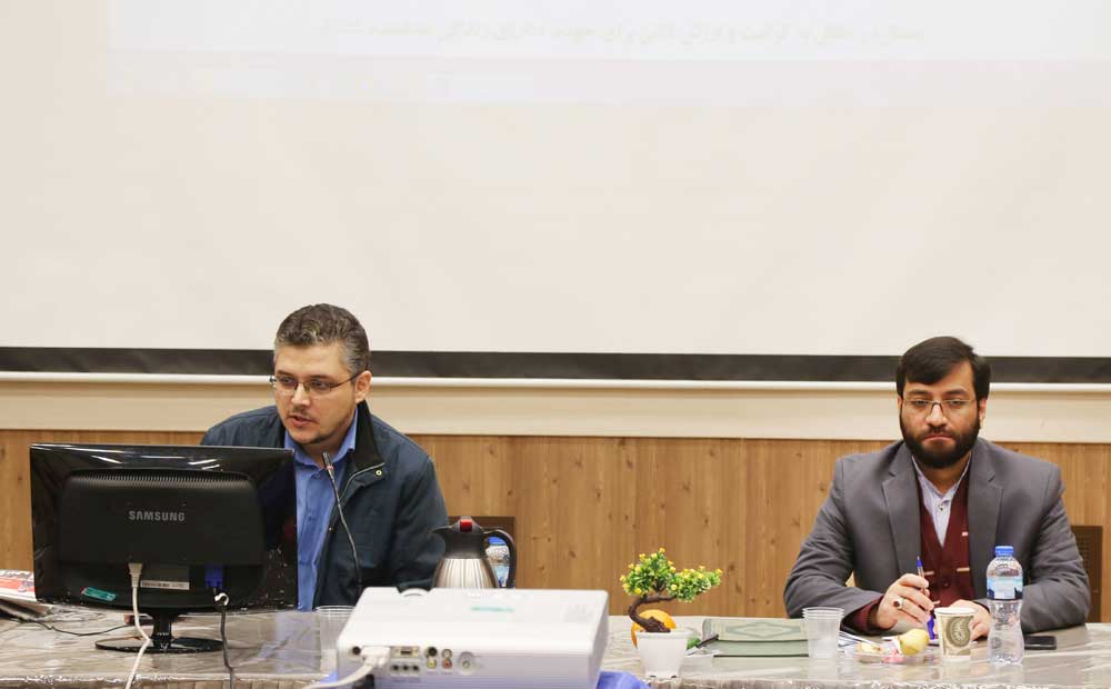 ساحت تربیت علمی و فناورانه