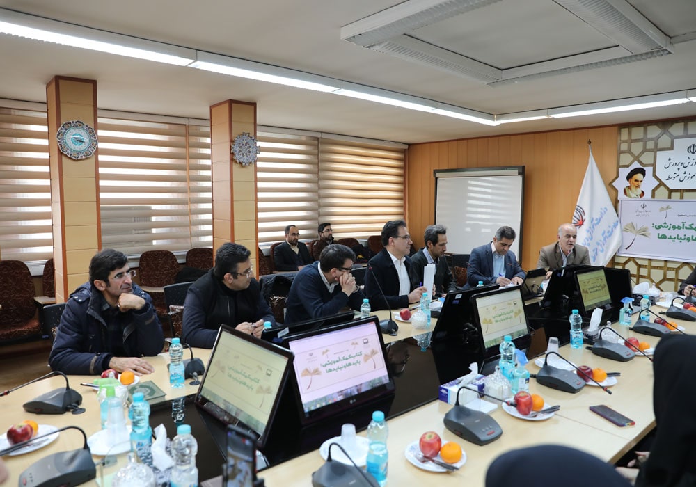 نشست کتاب کمک آموزشی؛ بایدها و نبایدها