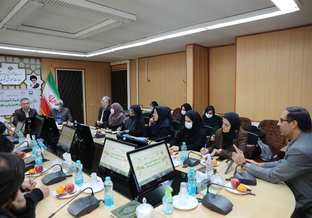 نشست کتاب کمک آموزشی؛ بایدها و نبایدها