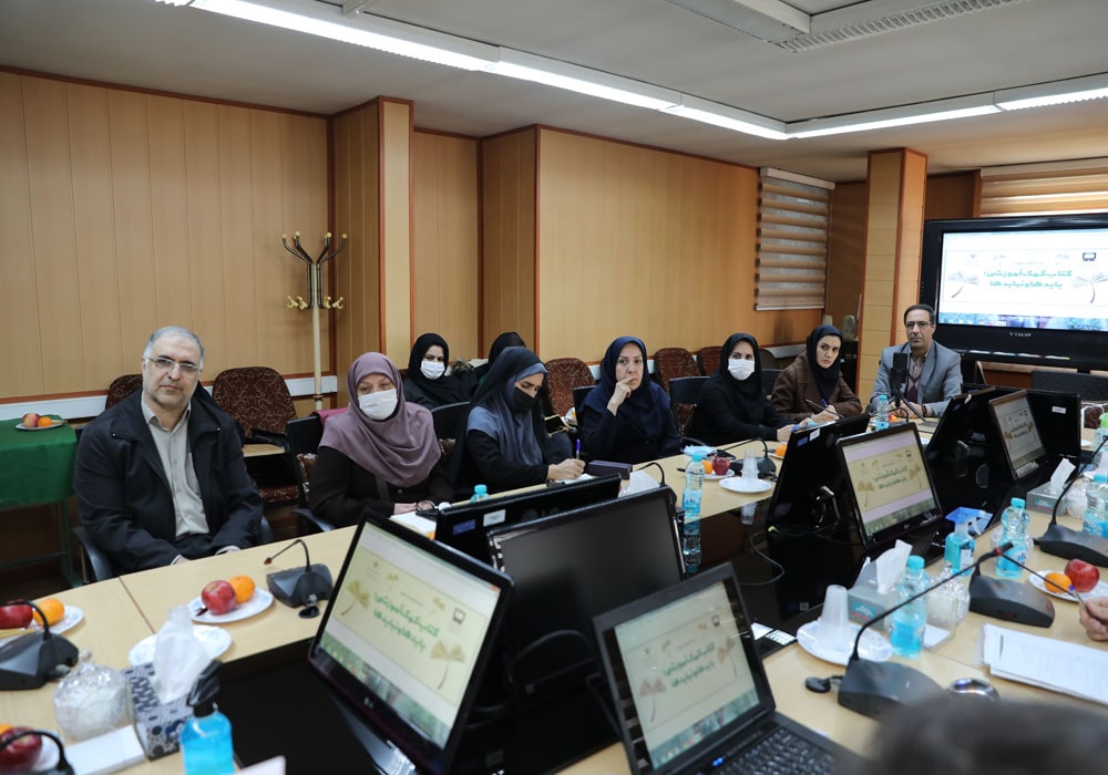 نشست کتاب کمک آموزشی؛ بایدها و نبایدها