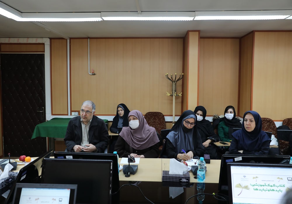 نشست کتاب کمک آموزشی؛ بایدها و نبایدها