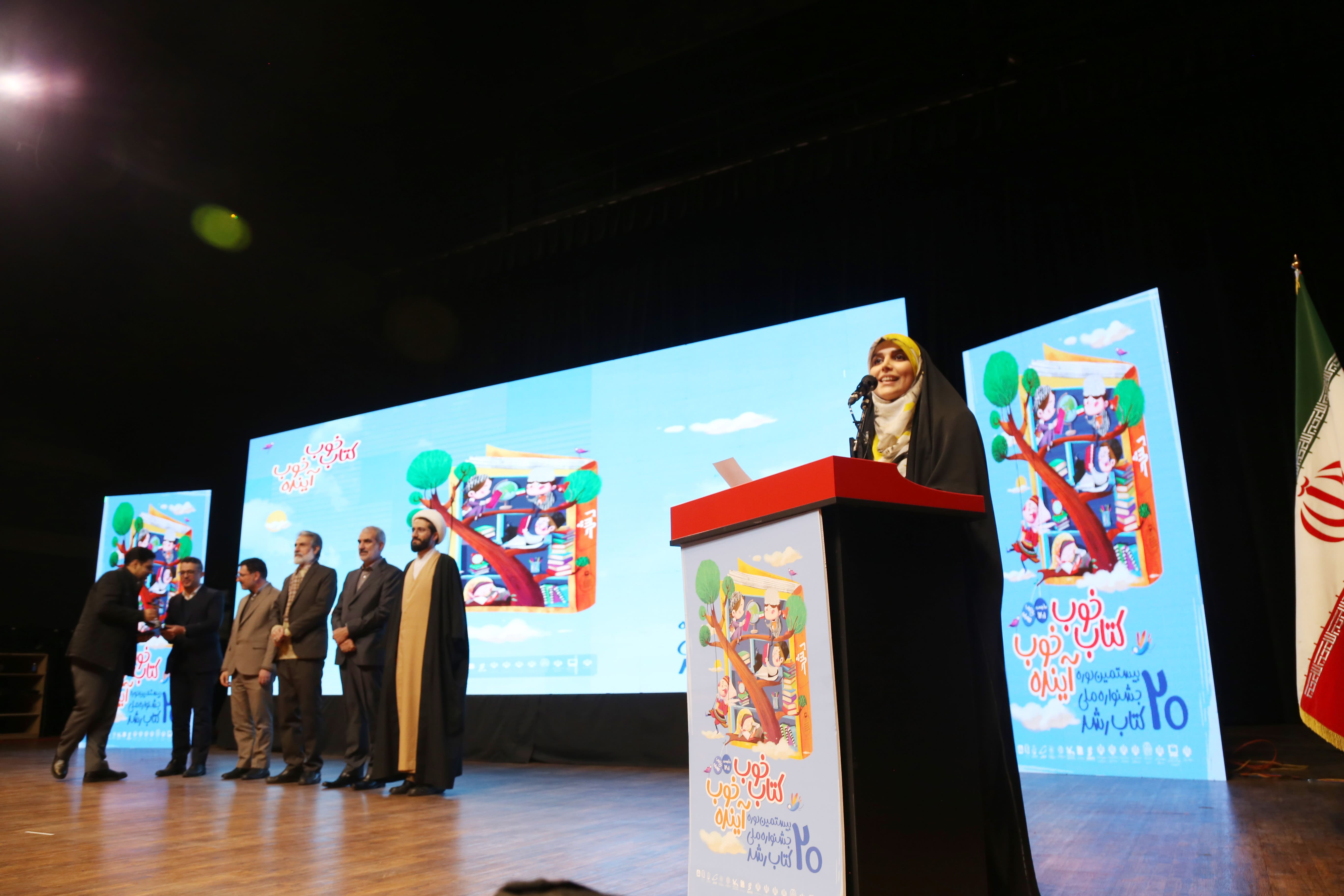 اختتامیه بیستمین دوره جشنواره ملی کتاب رشد