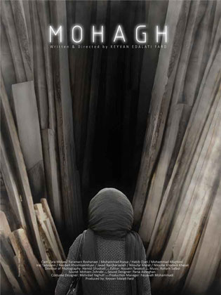 نمایش آموزنده