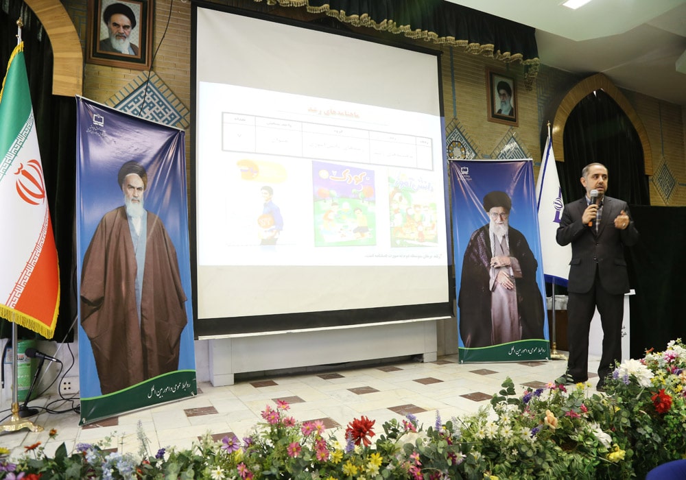 آخرین نشست عمومی دفتر انتشارات و فناوری آموزشی در سال ۱۴۰۱