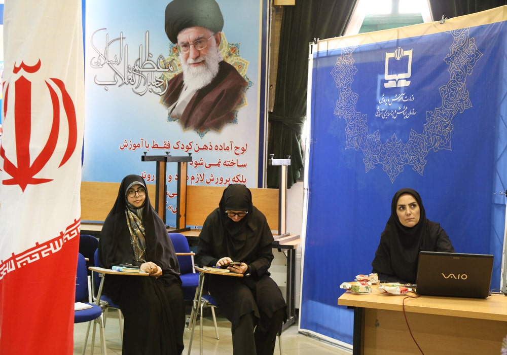 آخرین نشست عمومی دفتر انتشارات و فناوری آموزشی در سال ۱۴۰۱