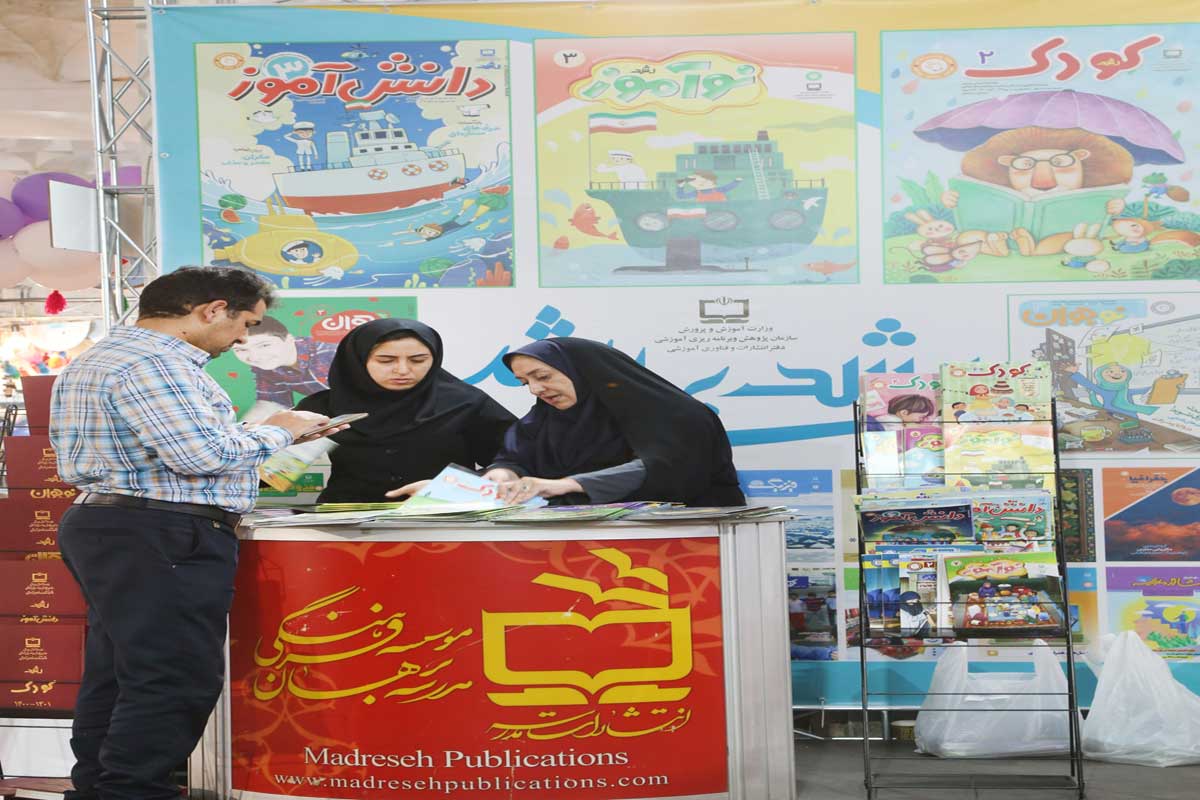مجلات رشد در سی‌وچهارمین نمایشگاه بین‌المللی کتاب