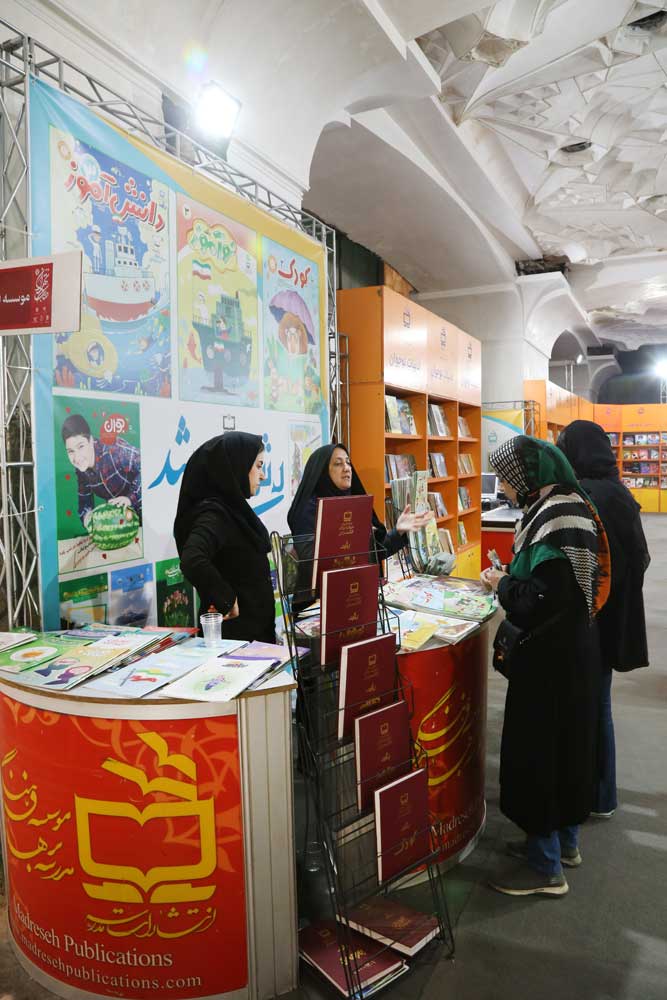 مجلات رشد در سی‌وچهارمین نمایشگاه بین‌المللی کتاب