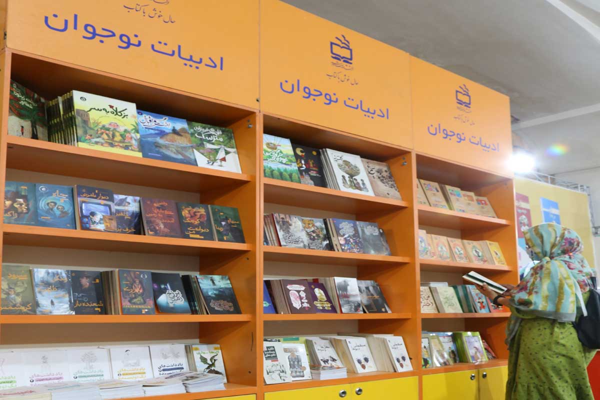 انتشارات مدرسه در سی‌وچهارمین نمایشگاه بین‌المللی کتاب