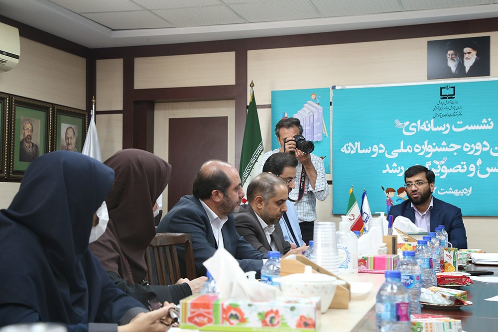 نشست رسانه‌ای دوازدهمین جشنواره ملی دوسالانه عکس و تصویرگری رشد