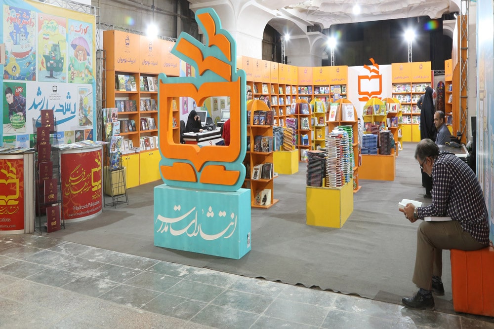 بازدید مدیرکل دفتر انتشارات و فناوری آموزشی از نمایشگاه کتاب