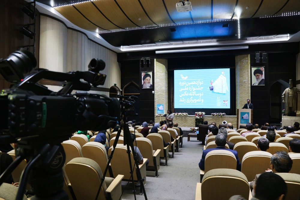 اختتامیه دوازدهمین دوره جشنواره ملی دوسالانه عکس و تصویرگری رشد